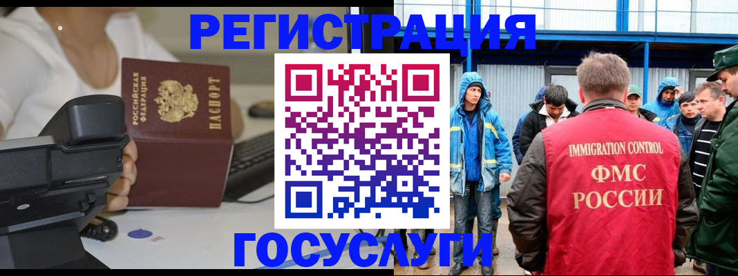 где прописаться в Заволжске
